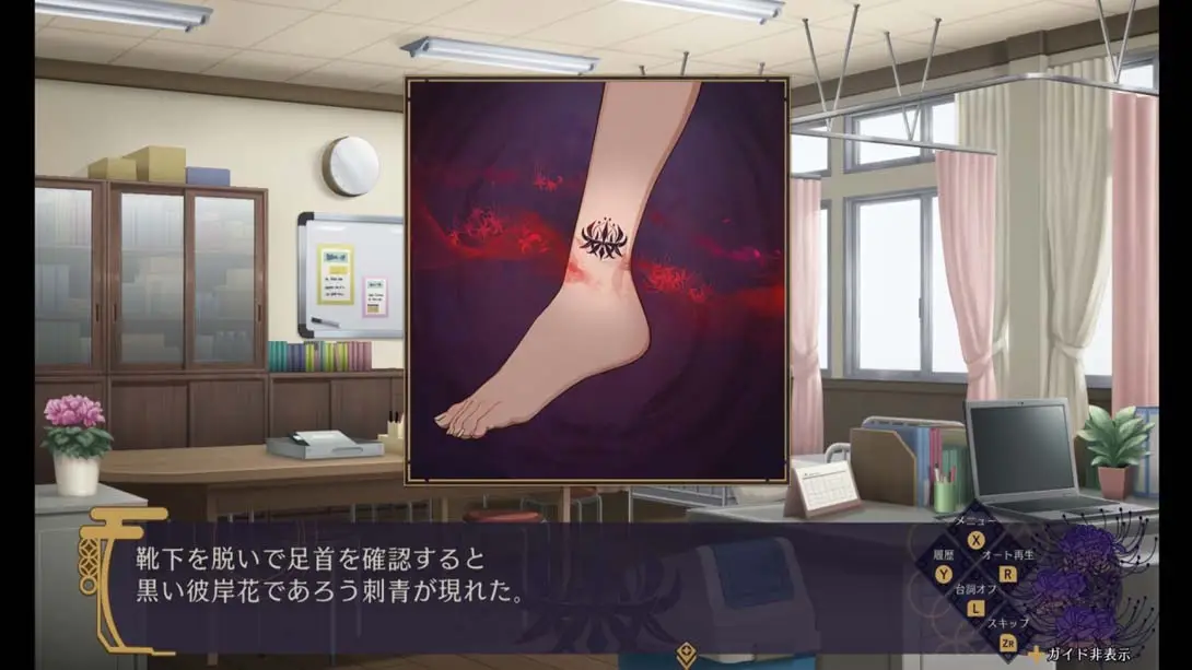 图片[1]-【日版】幽限御界堂探偵社 1章-游糖YoTeb