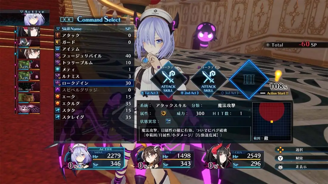 图片[2]-死亡终局 轮回试炼 .Death end re Quest（1.0.3）金手指-游糖YoTeb