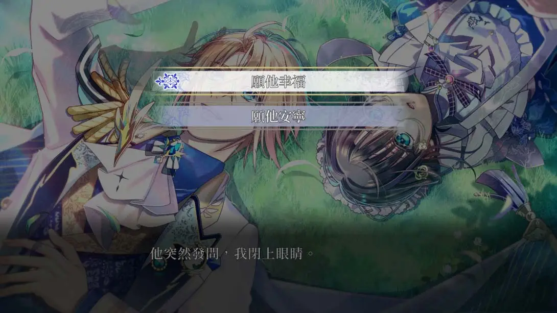 图片[3]-【港版】米斯托尼亞的翅望 .-The Lost Delight--游糖YoTeb