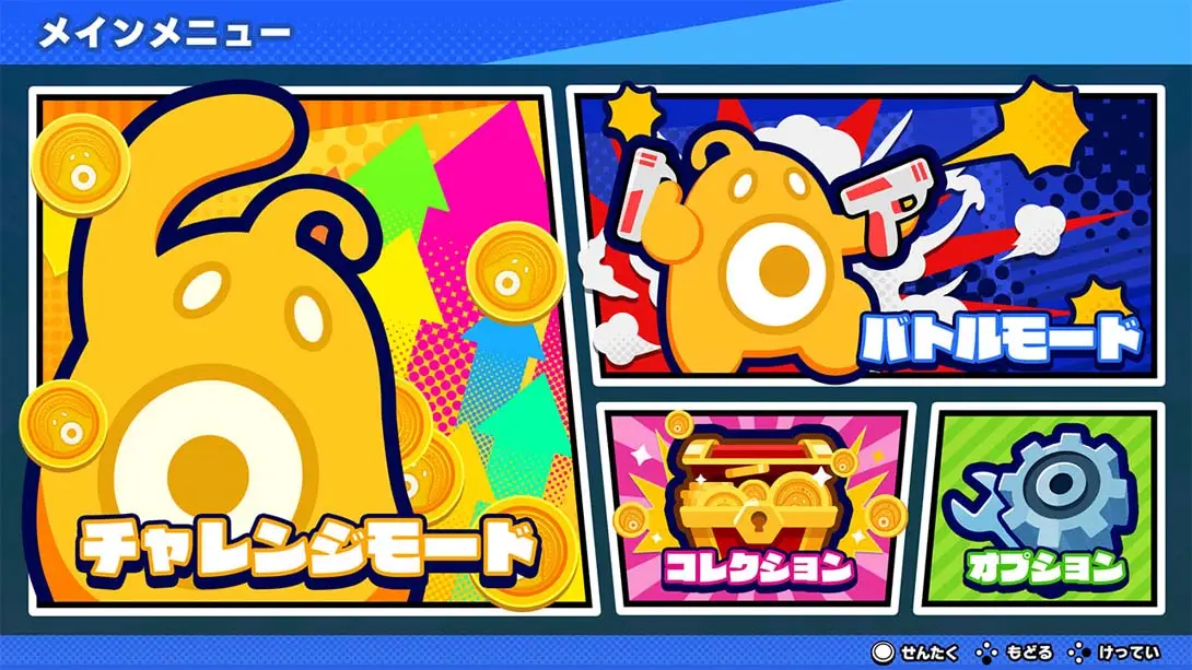 图片[5]-【日版】砰！砰！土匪！ .Bang!Bang!Bandits-游糖YoTeb