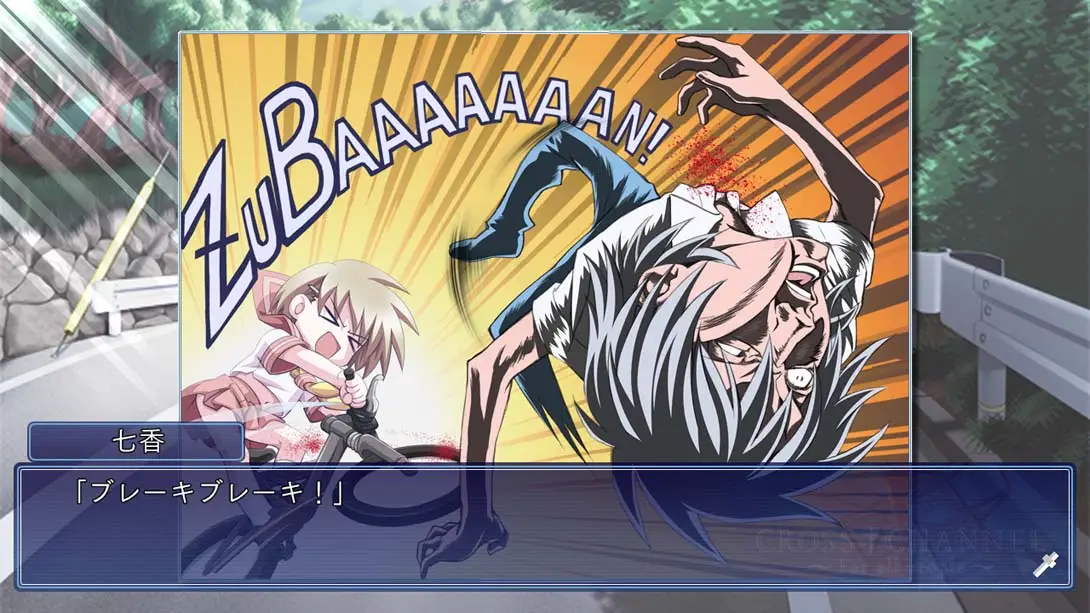 图片[6]-交错频道~给所有人 CROSS†CHANNEL ～For all people-游糖YoTeb