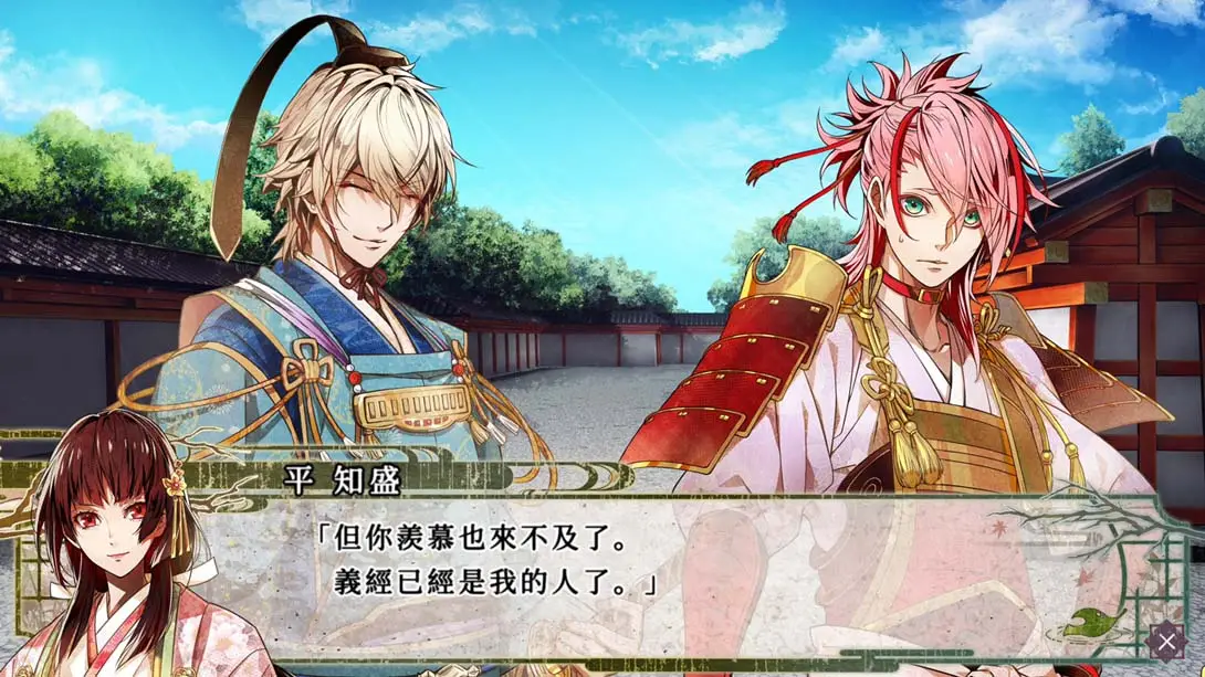 图片[1]-【港版】毗卢遮那战姬～一树之风～-游糖YoTeb