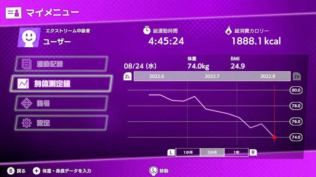 图片[4]-【日版】健身跑者 Fitness Runner-游糖YoTeb