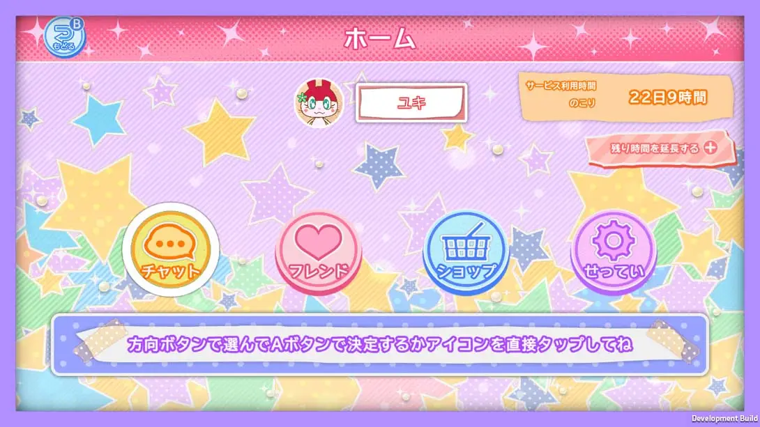 图片[3]-Minna no Oshaberi Chat-游糖YoTeb