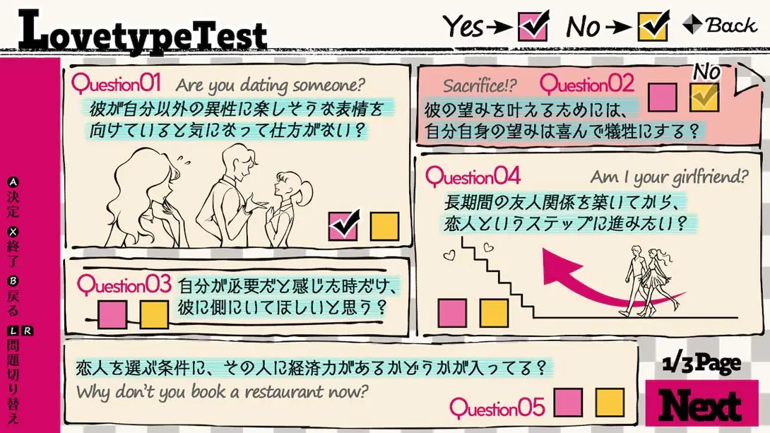 图片[1]-寄生丘比特 Cupid Parasite キューピット パラサイト-游糖YoTeb