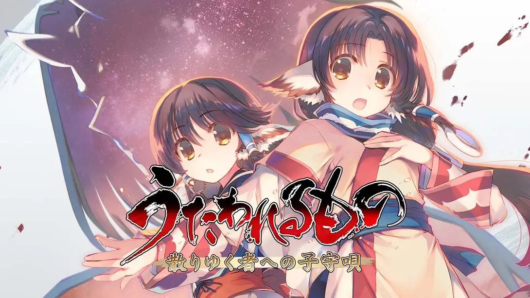 【日版】传颂之物 致逝者的摇篮曲 .Utawarerumono Chiriyukusha e no Komoriuta-游糖YoTeb