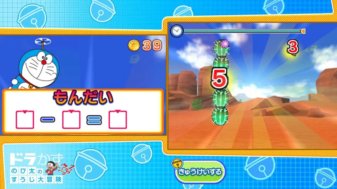 图片[2]-哆啦A梦：大雄的数字大冒险-游糖YoTeb