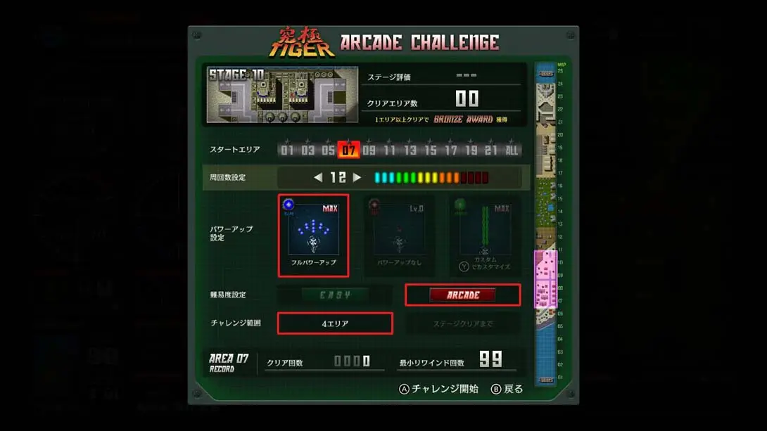 图片[4]-【日版】究极虎式直升机 .究極タイガーヘリ-游糖YoTeb