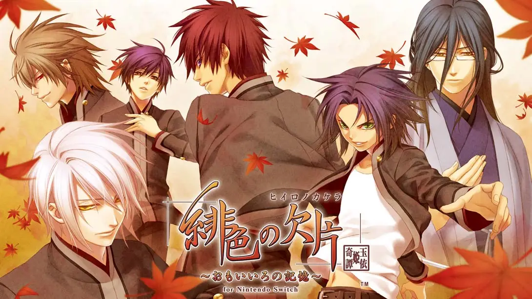 【日版】緋色の欠片 玉依姫奇譚 ～おもいいろの記憶～-游糖YoTeb