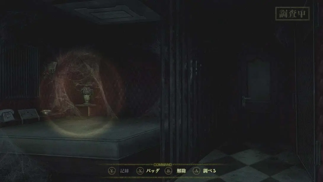 图片[4]-【日版】死印 Death Mark-游糖YoTeb