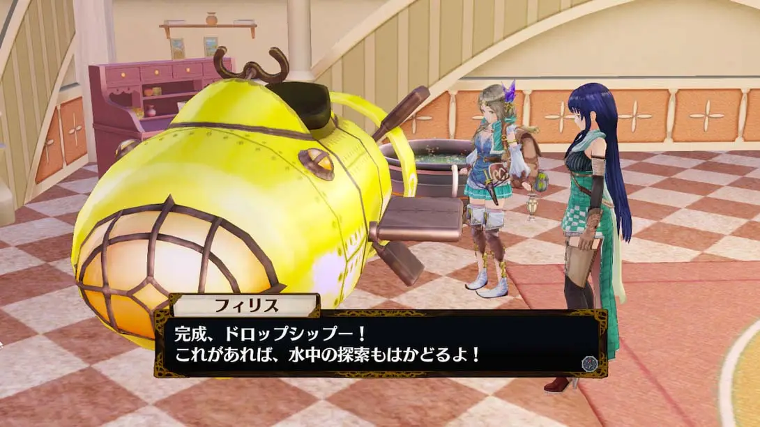 图片[2]-菲丽丝工作室：不可思议之旅的炼金术士 Atelier Firis: The Alc…-游糖YoTeb