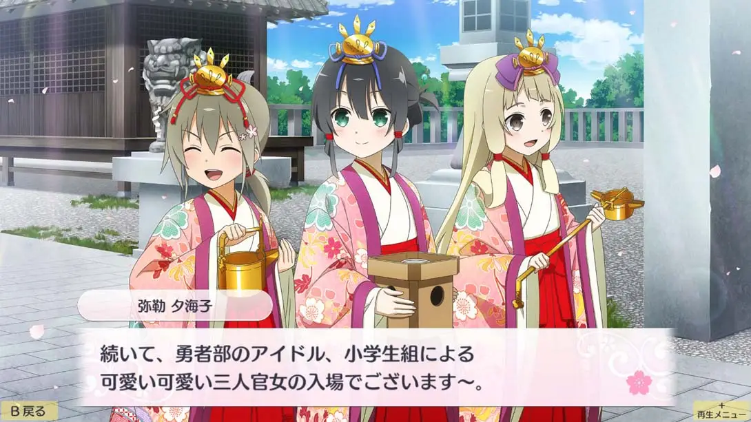 图片[4]-【日版】结城友奈是勇者 花结的闪光 第六卷-游糖YoTeb