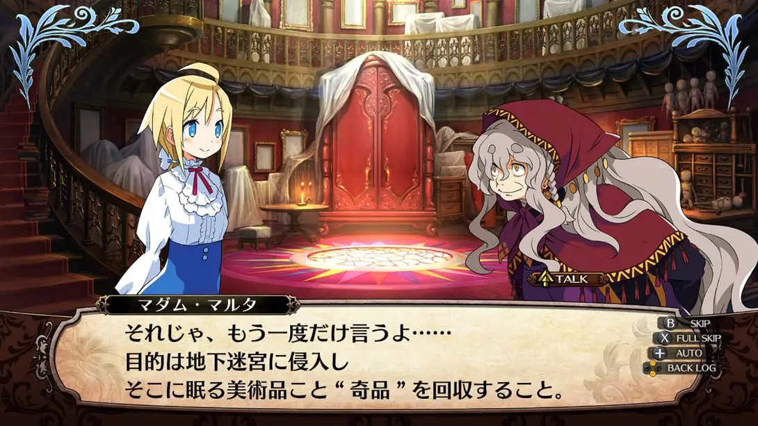 图片[5]-【日版】加雷利亚地下迷宫与魔女的旅团Galleria Underground Labyrinth and …-游糖YoTeb