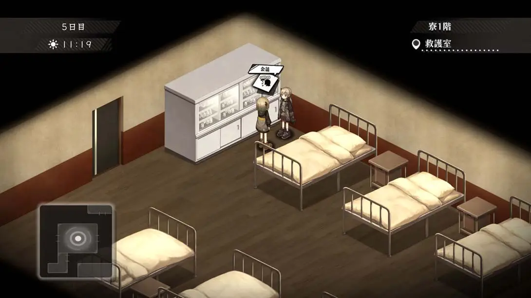 图片[6]-早告鸟 Asatsugutori-游糖YoTeb