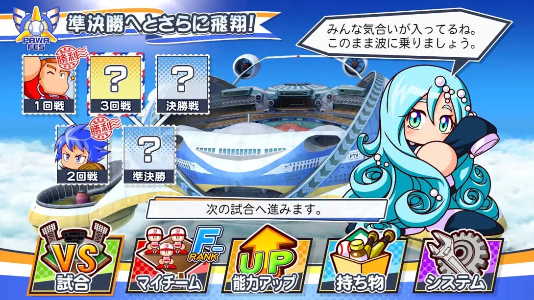 图片[2]-【日版】eBASEBALL实况力量棒球2020  .eBASEBALLパワフルプロ野球2020-游糖YoTeb