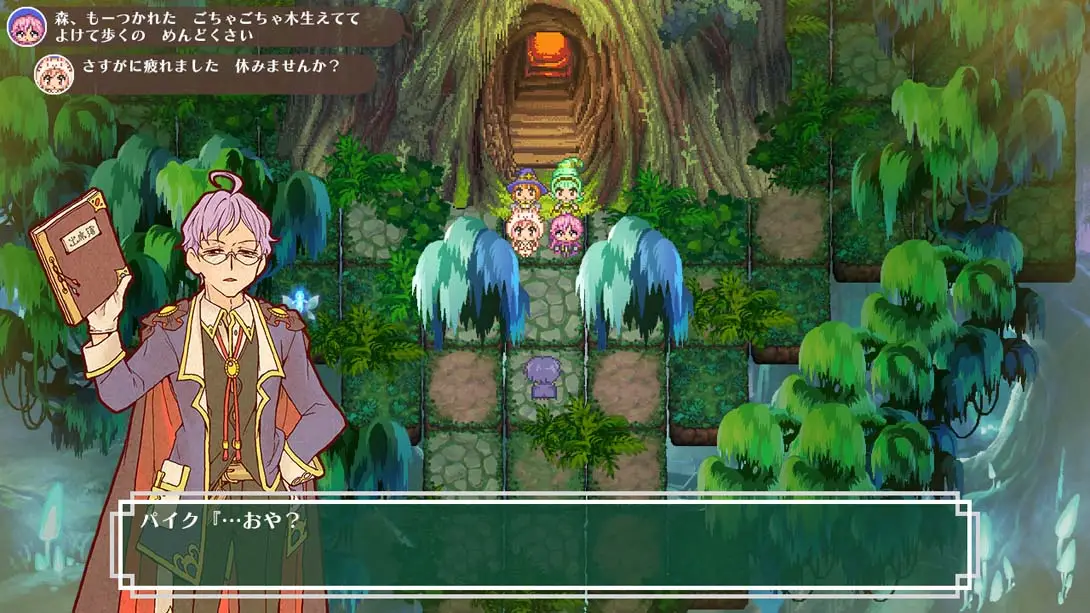 图片[4]-【日版】皇家霍尔波科学院 Royal Hole Poco Academy-游糖YoTeb