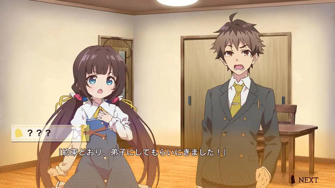 图片[2]-龙王的工作 Ryuos work-游糖YoTeb