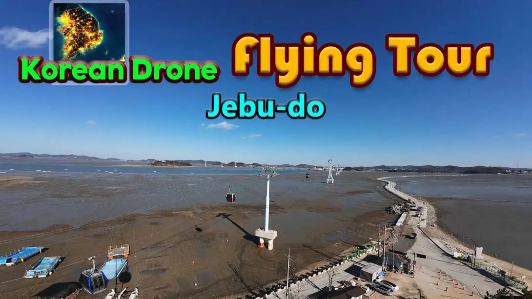 【美版】韩国无人机飞行游览 济扶岛 .Korean Drone Flying Tour Jebu-do-游糖YoTeb