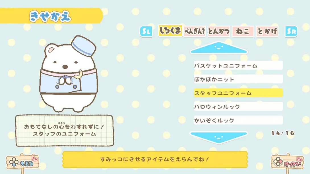 图片[3]-角落生物-游糖YoTeb