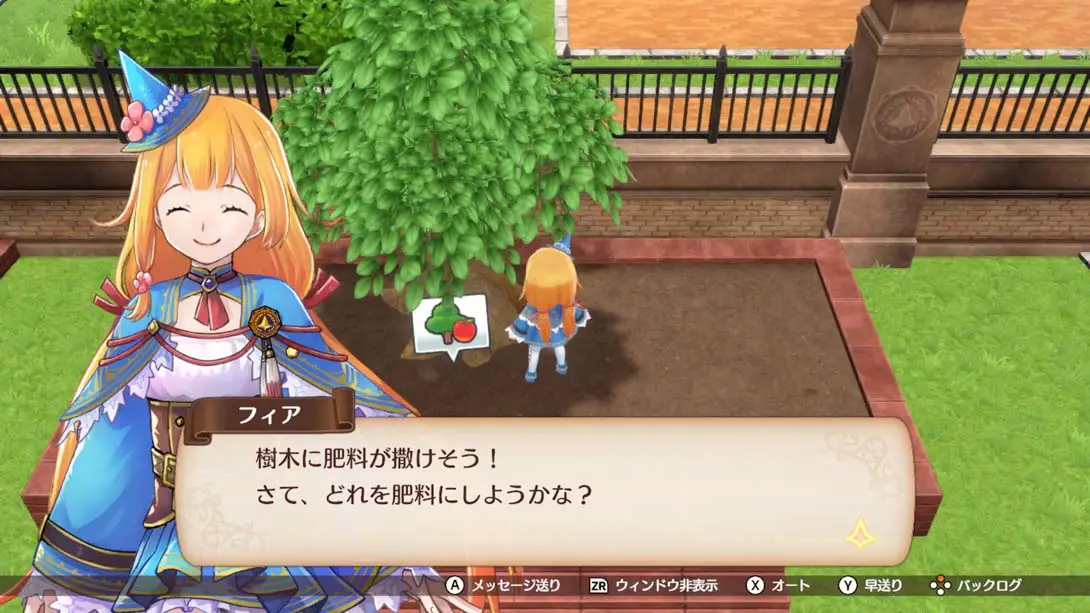 图片[1]-【日版】魔导物语 菲亚与不可思议的学校 .Madou Monogatari Fia and the Mysterious School-游糖YoTeb