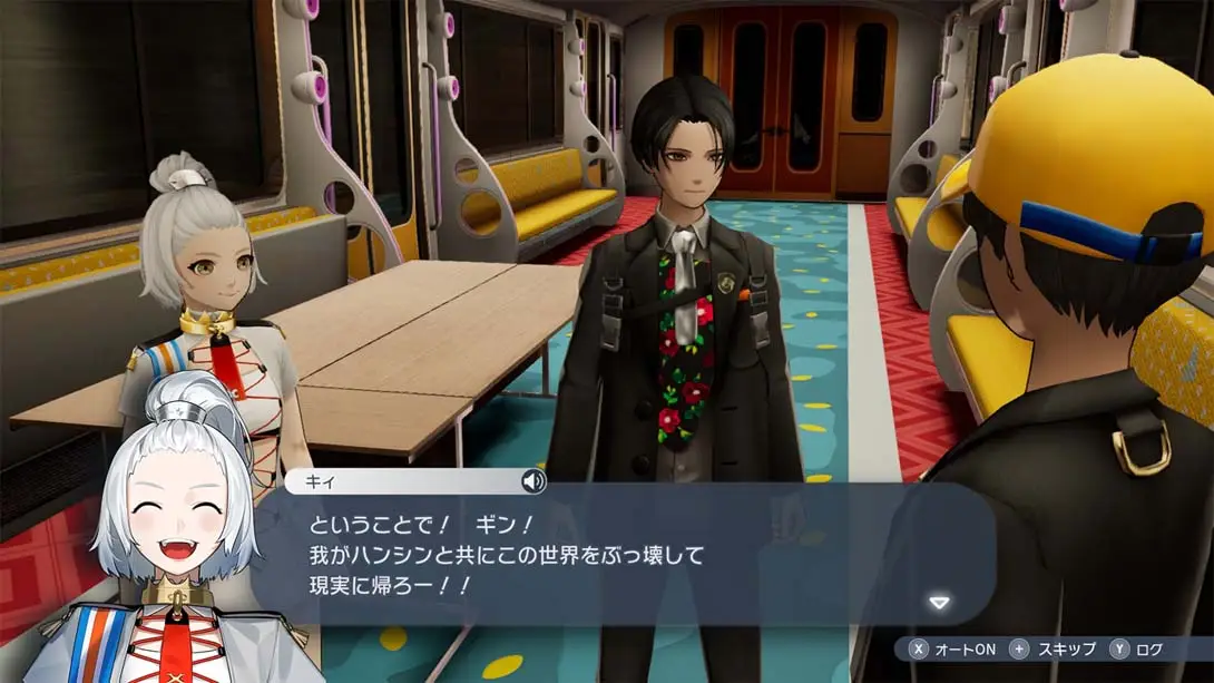 图片[4]-【日版】卡里古拉2 Caligula2-游糖YoTeb