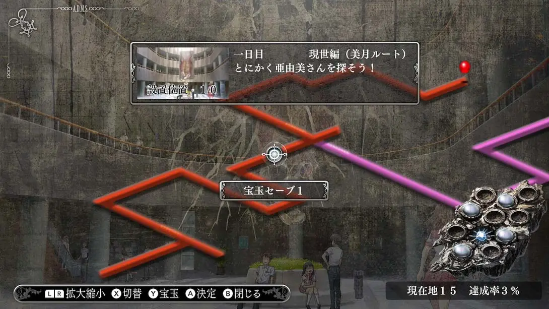 图片[1]-在世界尽头咏唱恋曲的少女YU-NO-游糖YoTeb