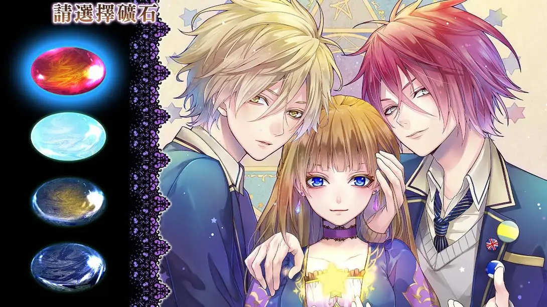 图片[4]-【港版】魔女与人类的校园恋爱物语 .MAJESTIC☆MAJOLICAL-游糖YoTeb