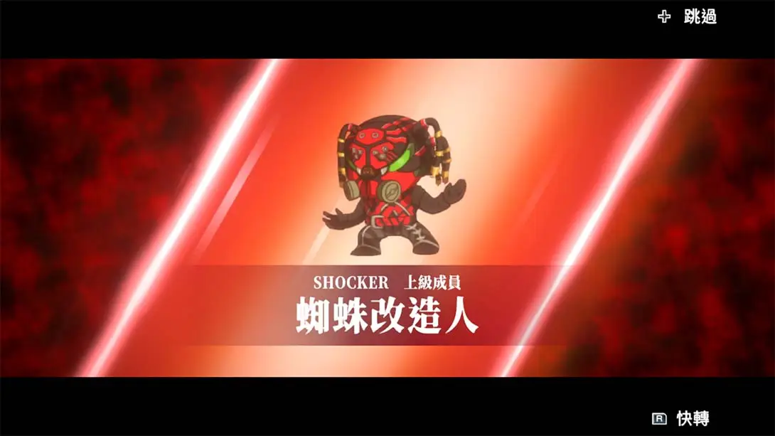 图片[6]-【港版】SD假面骑士乱舞 SD Shin Kamen Rider Rumble-游糖YoTeb