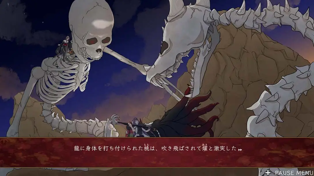 图片[4]-【日版】桃花染鲜血 .桃の華は鮮血に染まる-游糖YoTeb