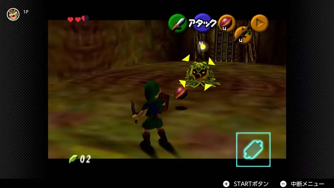 图片[2]-【日版】任天堂64模拟器 NINTENDO 64 Nintendo Switch Online-游糖YoTeb