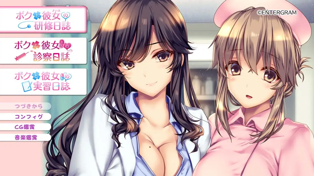 图片[1]-【日版】我和她们的实习日志 完整版 .The medical examination diary: Teamwork in Paradise. Complete Edi-游糖YoTeb