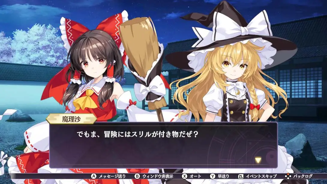 图片[4]-【日版】东方符咒狂欢节 .東方スペルカーニバル-游糖YoTeb