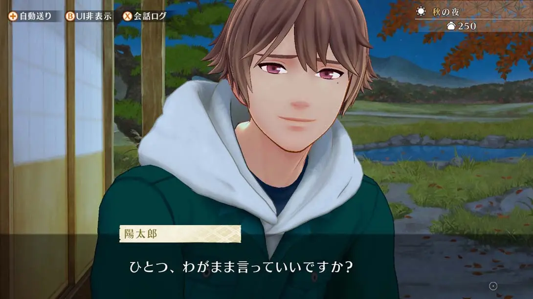 图片[5]-【日版】田园男子与小妖怪   .縁がわ男子とけものたん-游糖YoTeb