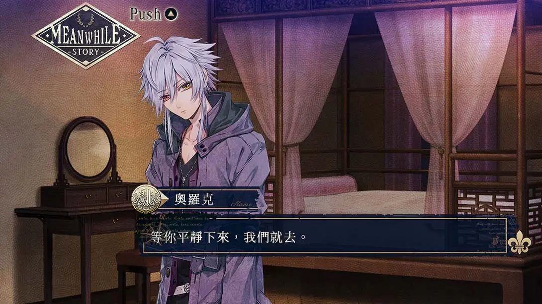 图片[4]-【港版】虔诚之花的晚钟 Piofiore’s Night Bell -ricordo-游糖YoTeb