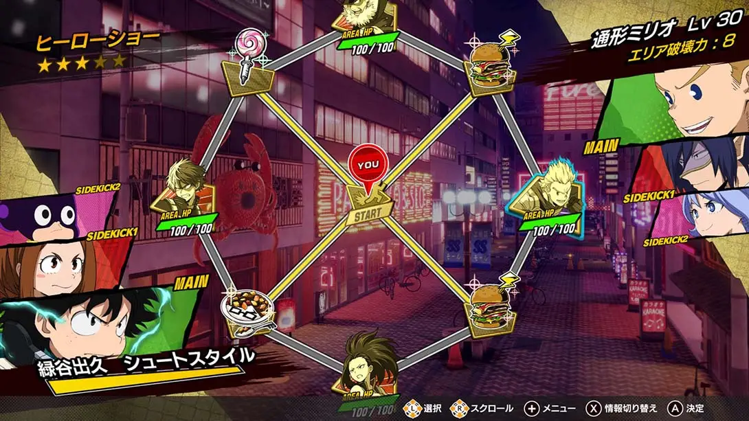 图片[4]-【日版】我的英雄学院：唯我正义2 MY HERO ONE S JUSTICE 2-游糖YoTeb