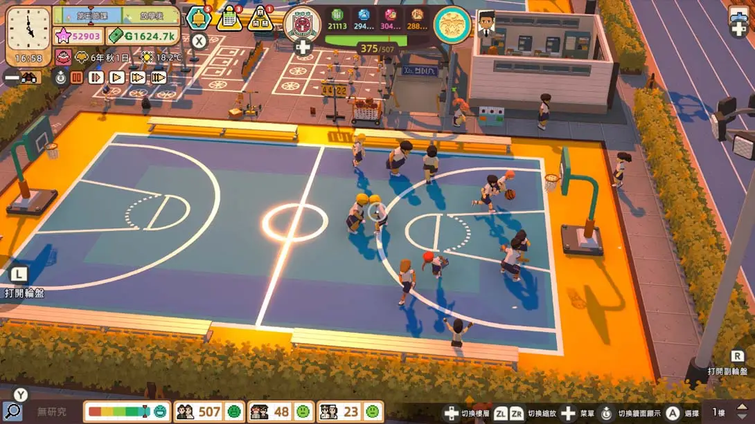 图片[4]-【港版】学院构想家 .Let‘s School-游糖YoTeb