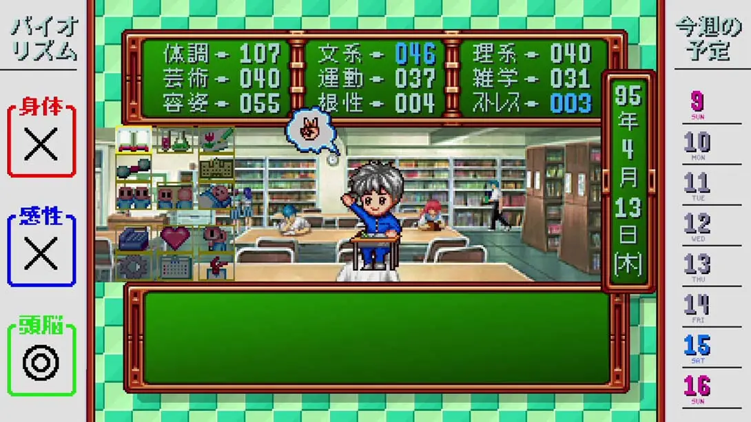 图片[4]-【日版】心跳回忆 永远在一起 情感豪华版 .ときめきメモリアル forever with you エモーショナル デラックス版-游糖YoTeb