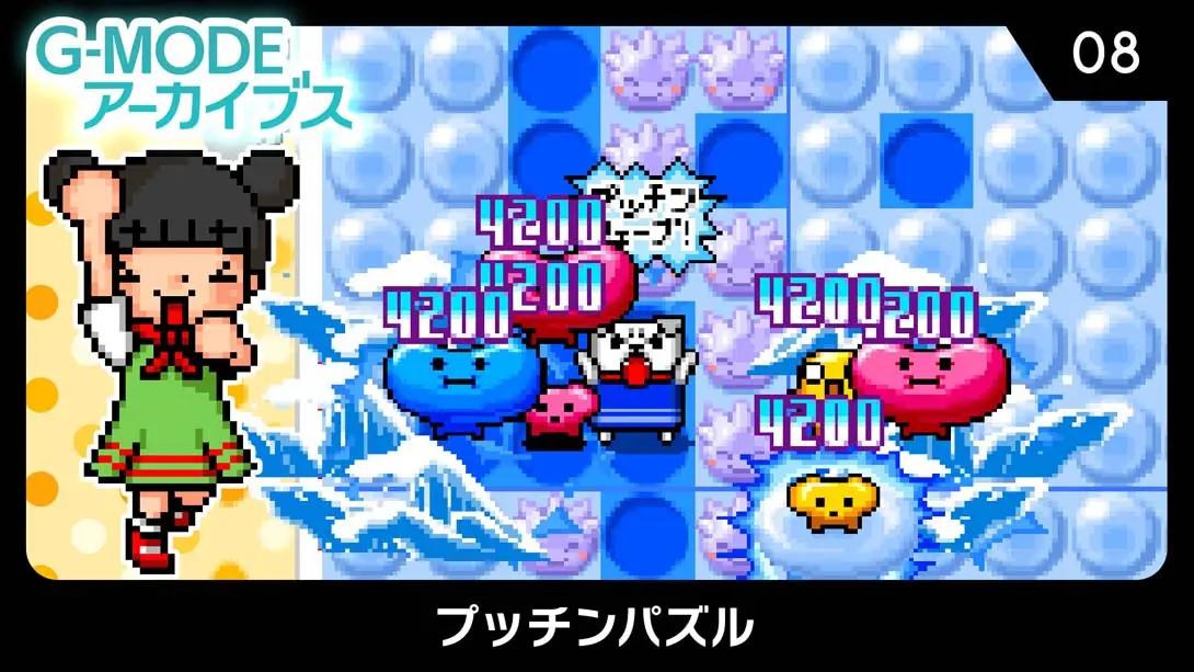 G-MODE Archives 08 Putchin Puzzle-游糖YoTeb