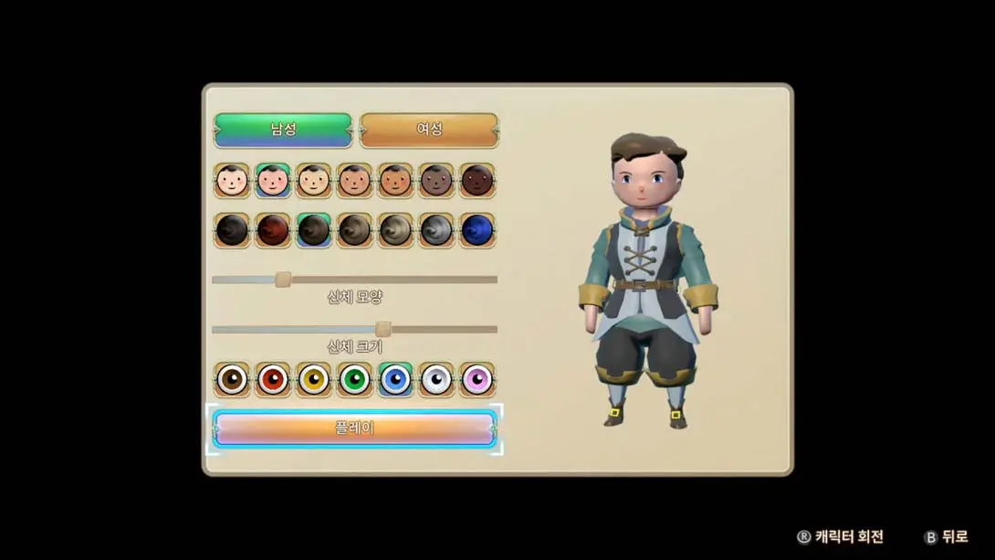 图片[3]-【韩版】在远方：追云者编年史 Yonder: The Cloud Catcher Chronicles-游糖YoTeb