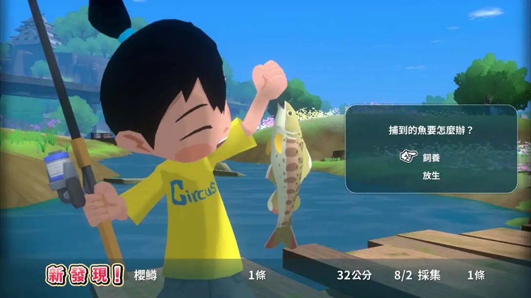 图片[4]-【港版】深夏时光!二十世纪的暑假 .なつもん！ ２０世紀の夏休み-游糖YoTeb