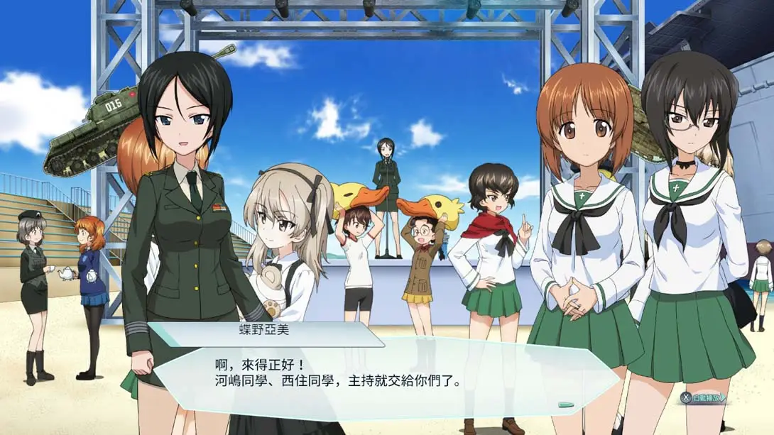 图片[3]-少女与战车:梦幻坦克大会战DX-游糖YoTeb