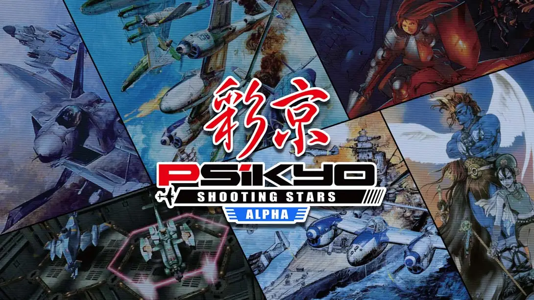 彩京射击合集1 Psikyo Shooting Stars Alpha-游糖YoTeb