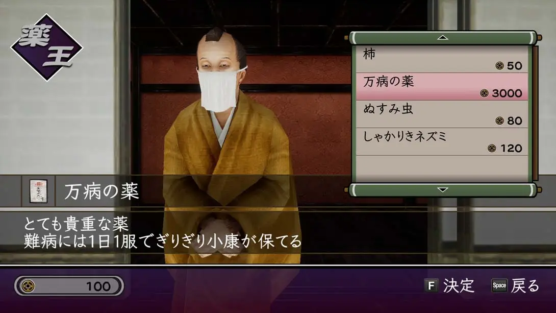 图片[2]-【日版】神技到来 .神業 盗来 -KAMIWAZA TOURAI--游糖YoTeb