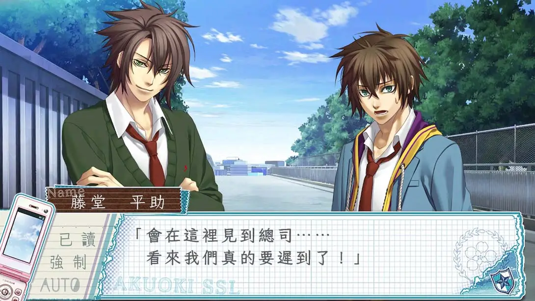 图片[5]-【港版】薄櫻鬼 SSL 〜sweet school life〜-游糖YoTeb