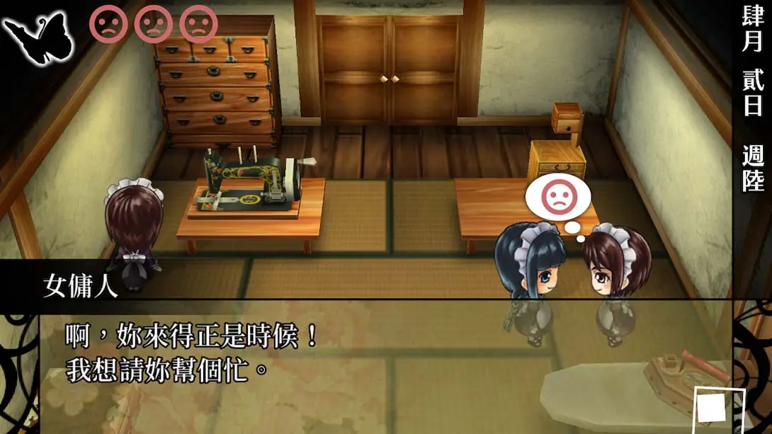 图片[5]-【港版】華彩煌煌，吾之一族  摩登時代-游糖YoTeb