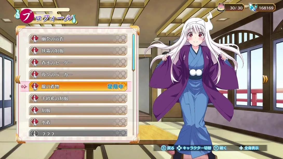 图片[5]-摇曳庄有位幽奈小姐 温泉迷宫 终极（1.0.0）金手指-游糖YoTeb