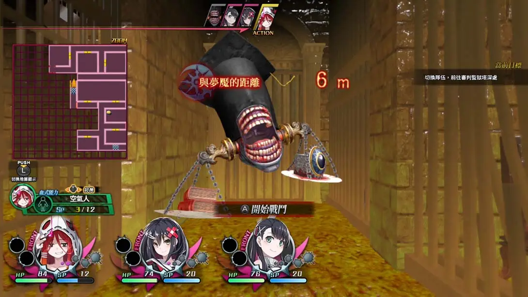 图片[2]-神狱塔断罪玛丽Finale（1.0.3）金手指-游糖YoTeb