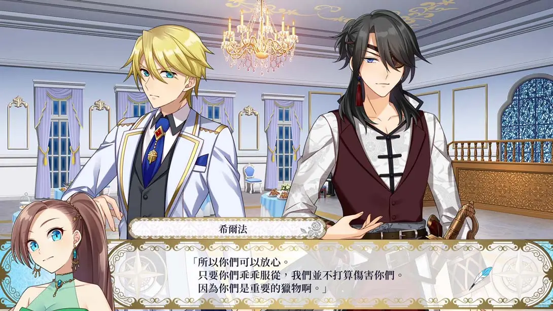 图片[1]-【港版】转生成女性向游戏只有毁灭 END 的坏人大小姐 ～掀起波澜的海盗～-游糖YoTeb