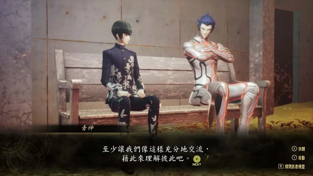 图片[4]-真女神转生5 复仇（1.0.1）金手指-游糖YoTeb