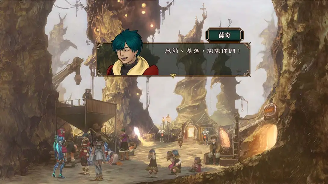 图片[4]-霸天开拓史 Baten Kaitos I（1.0.1）-游糖YoTeb